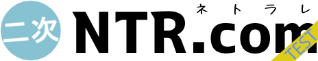 二次NTR.com